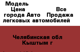  › Модель ­ Hyundai Santa Fe › Цена ­ 1 200 000 - Все города Авто » Продажа легковых автомобилей   . Челябинская обл.,Кыштым г.